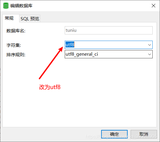1071 - Specified key was too long; max key length is 3072 bytes Mysql报错解决方法