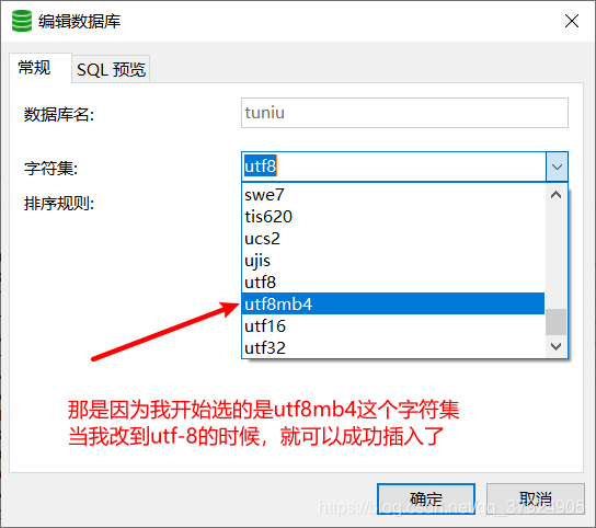 1071 - Specified key was too long; max key length is 3072 bytes Mysql报错解决方法