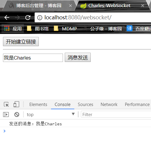 前端使用websocket发送消息,建立连接(详细)。【前端】