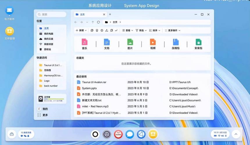 前端使用websocket发送消息,建立连接(详细)。【前端】