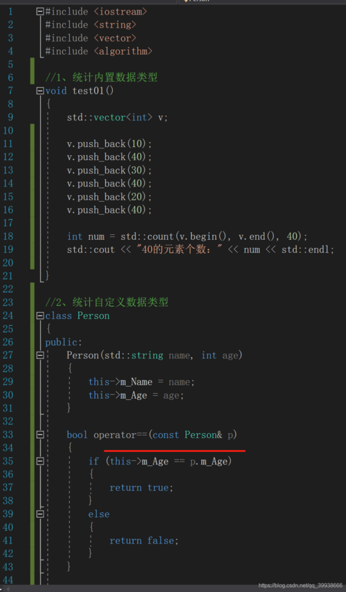 C++提高笔记(七)---STL常用算法(排序、拷贝和替换、算术生成、集合)