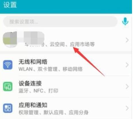 云空间服务器怎么进去
