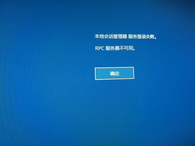 金蝶云服务器繁忙试用不了