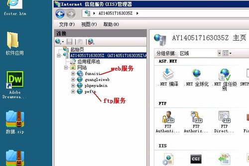 本地云服务器ftp速度