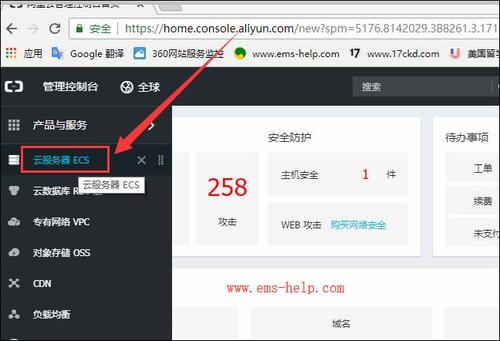 阿里云服务器远程突然好卡