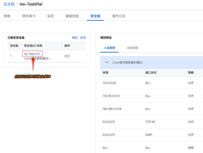 阿里云服务器怎么添加系统