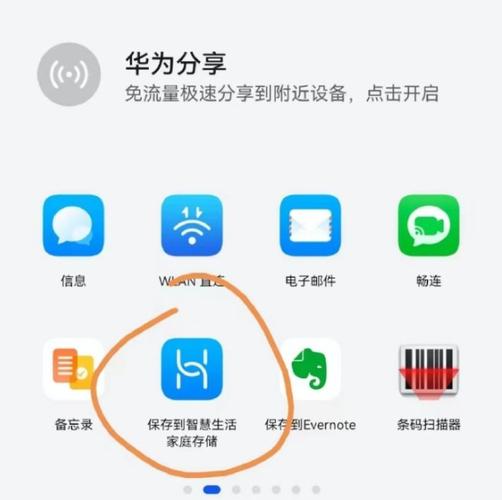 华为云服务器怎么安装nas