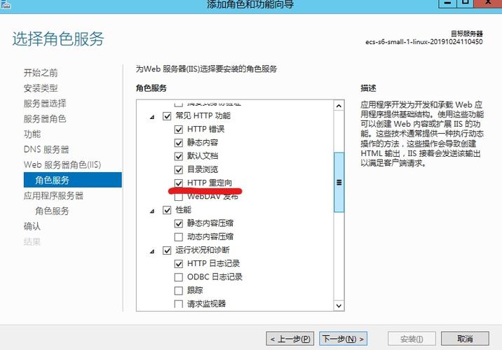 怎么再云服务器上部署网站