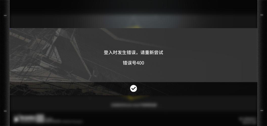 创维登录云服务器失败