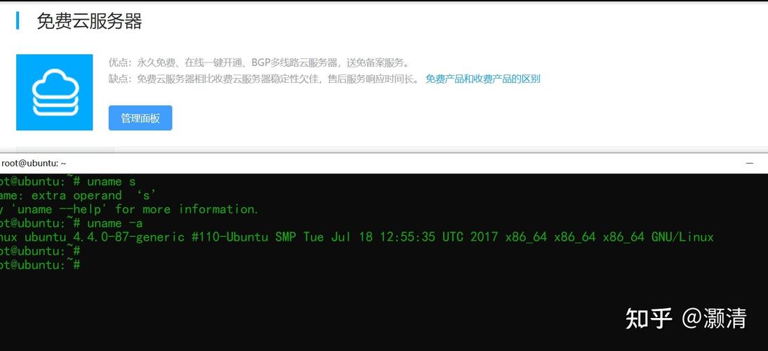 三丰云服务器频繁被攻击