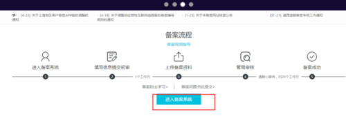 学生云服务器备案公司