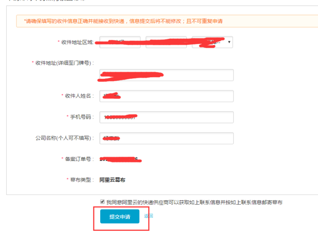 学生云服务器备案公司