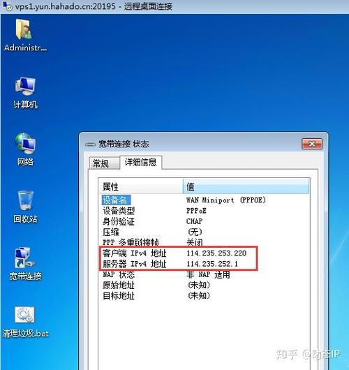 云服务器分割成功