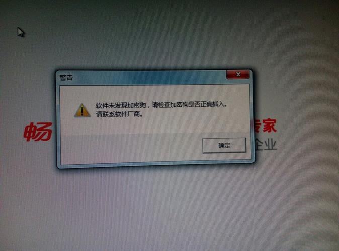 云服务器很卡