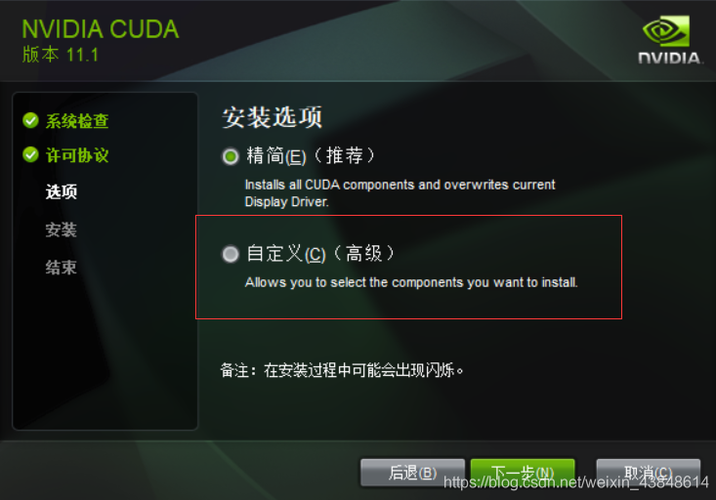 cuda云服务器装系统吗