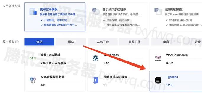云手机服务器搭建教程图解