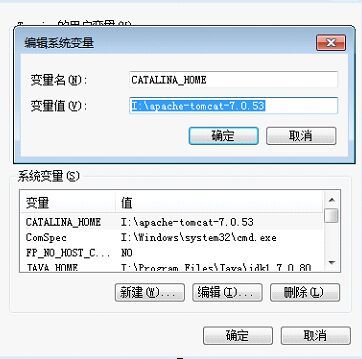 云服务器搭建jsp