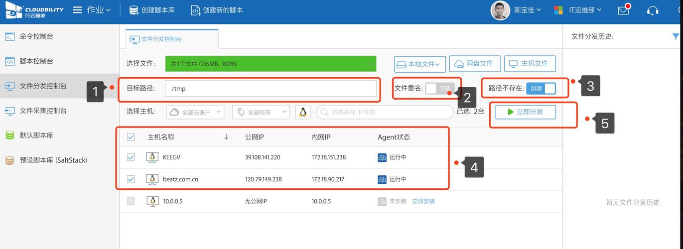 云服务器上传文件数量