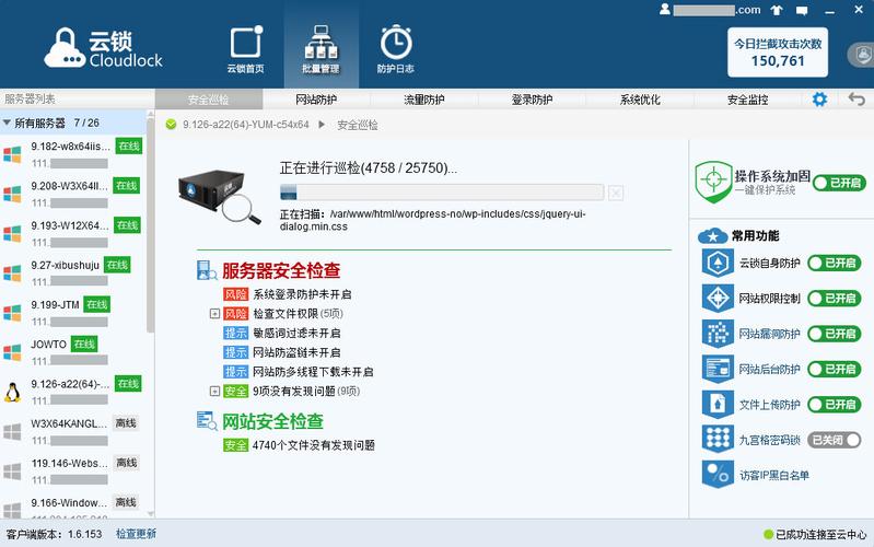 云服务器一键端