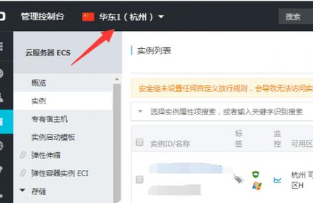 关于阿里云ecs服务器系统密码的信息