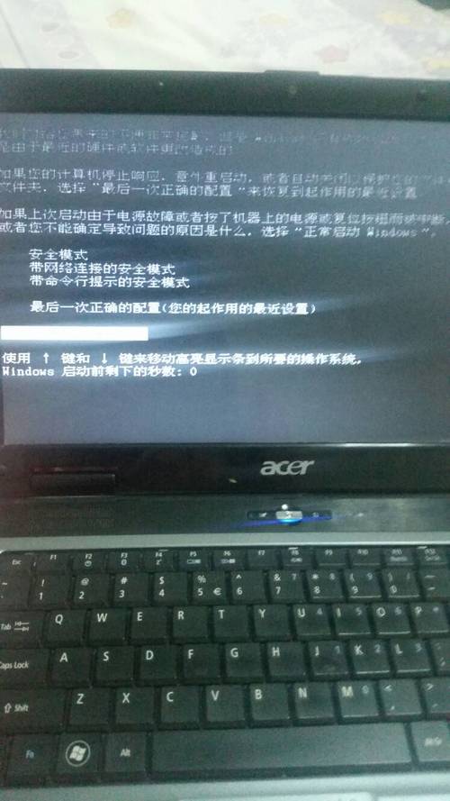 acer云服务器开不了机