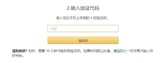 推荐云服务器如何注册