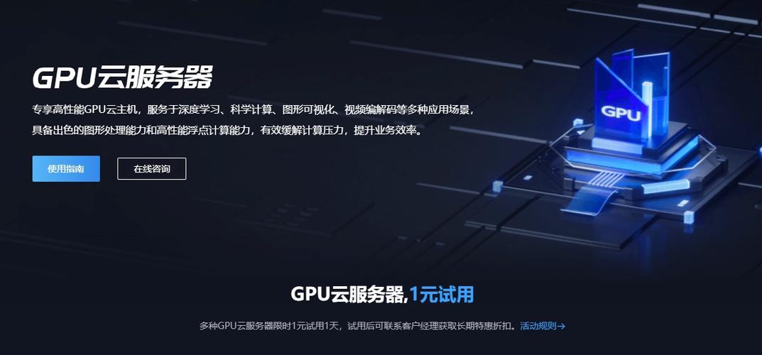 gpu服务器云知乎