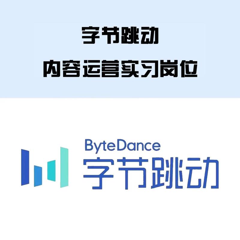字节-安全研究实习生--一面