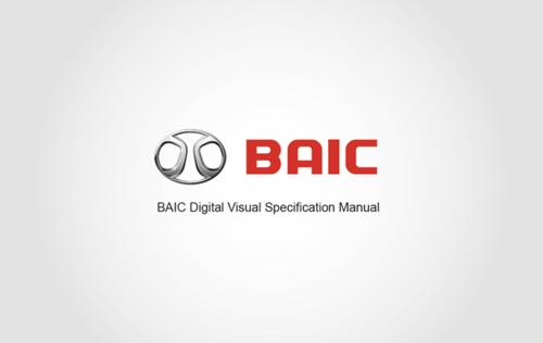 ARM IHI0069F GIC architecture specification (2)