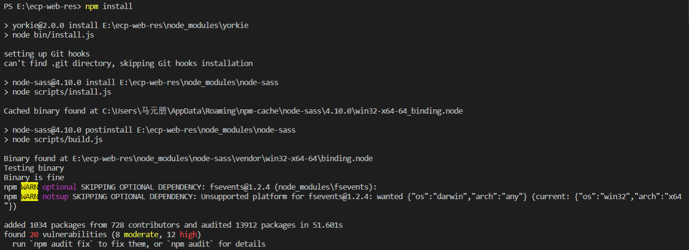 npm audit fix --force