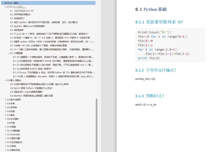 外包干了一个月,忘记Git怎么使用了...