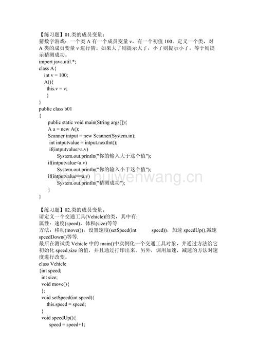 【JavaEE -- 文件操作IO有关面试题】