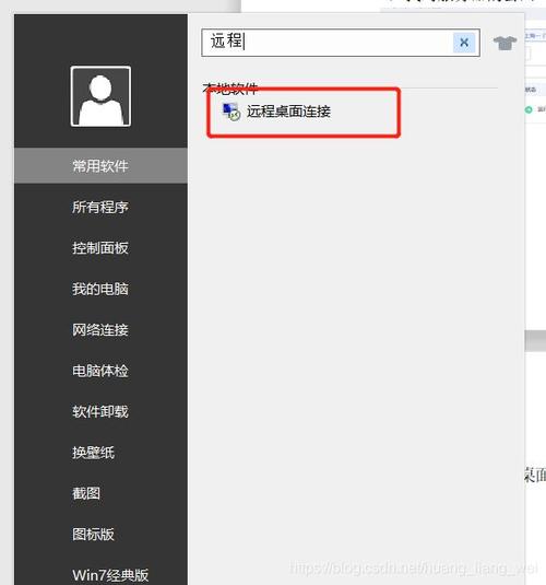 云服务器之前账号怎么登录