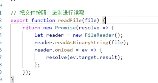 如何使用Vue实现Excel表格数据的导入,在前端实现Excel表格文件的上传和解析,并使用Table组件将解析出来的数据展示在前端页面上