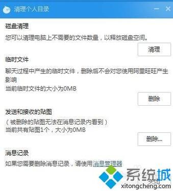 如何清理云服务器垃圾软件