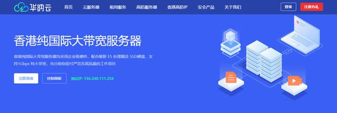 独享带宽云服务器是什么