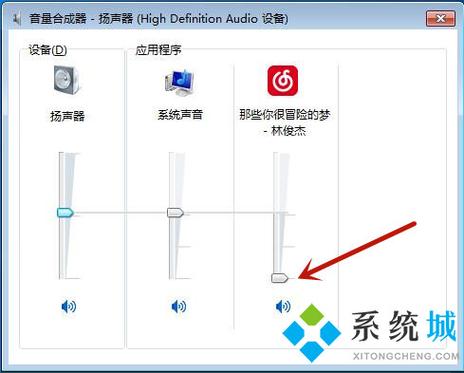 云服务器能有声音嘛