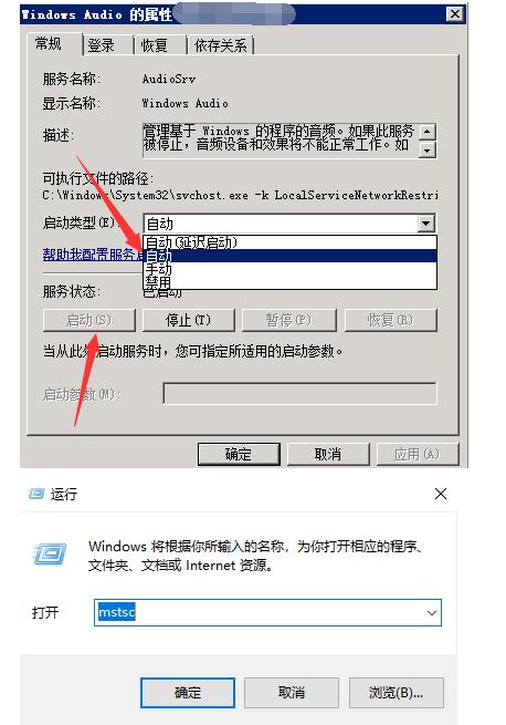 云服务器能有声音嘛