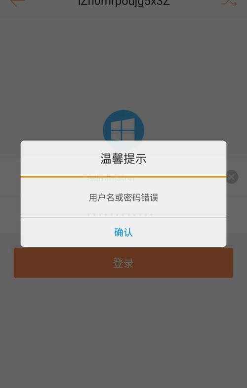 阿里云服务器账户密码丢失