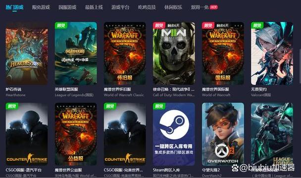gta5线上云服务器