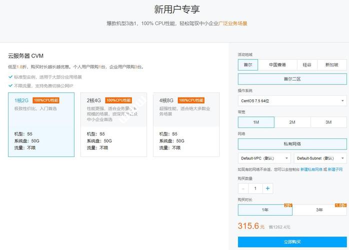 韩国云服务器怎么付款