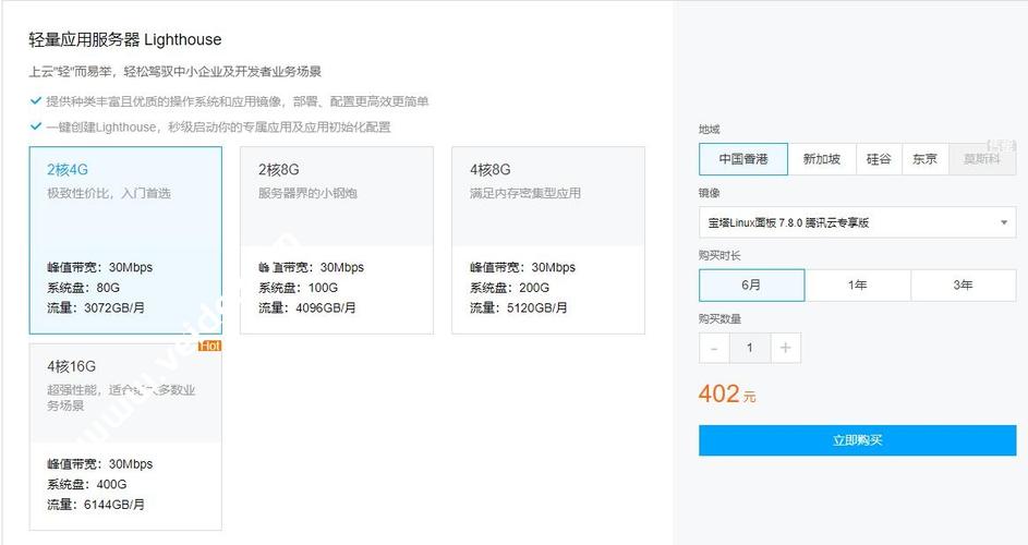 韩国云服务器怎么付款