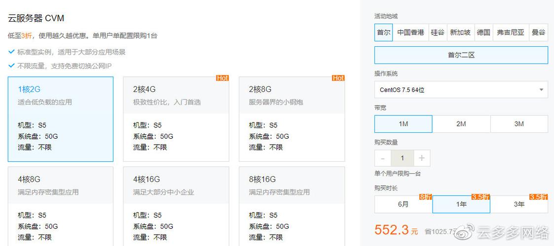 腾讯云服务器备案费用多少
