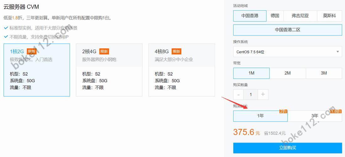 腾讯云服务器备案费用多少