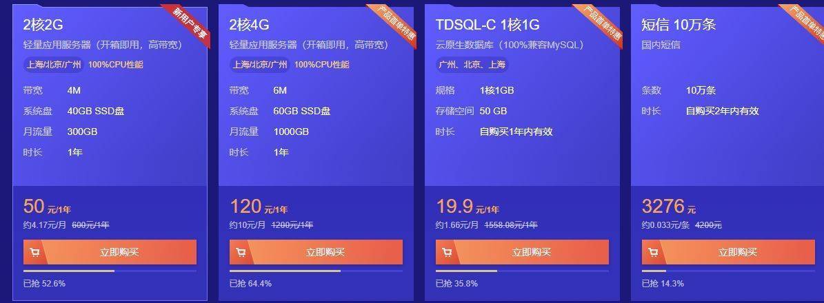 国内哪家云服务器便宜