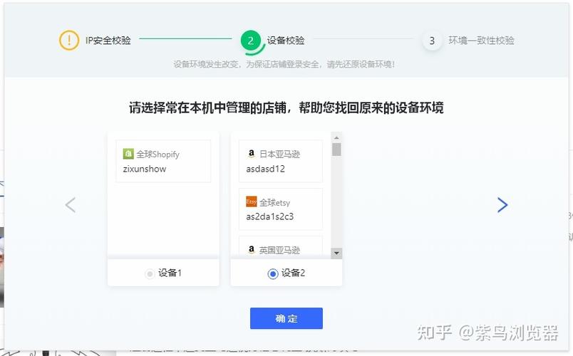 云服务器店铺关联