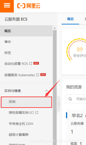 云服务器如何连接云数据库