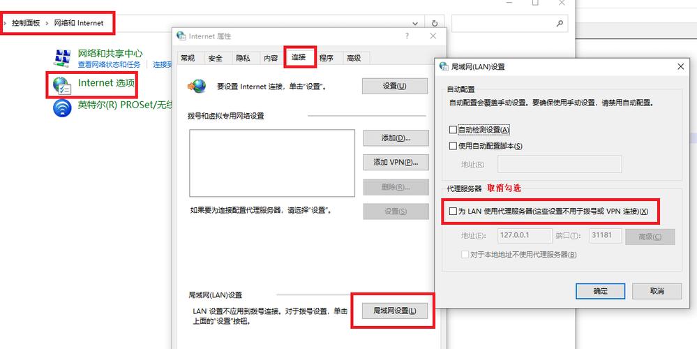 云服务器安装chrome
