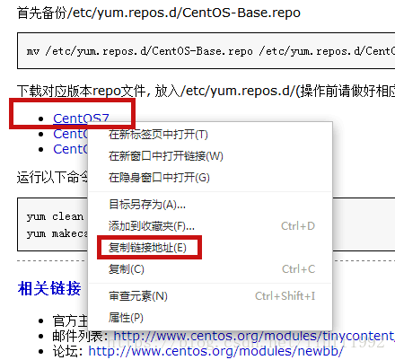 阿里云服务器安装源码