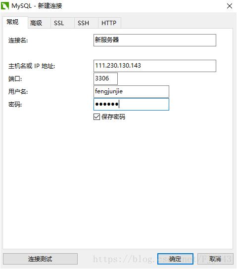 ssh登录腾讯云服务器配置